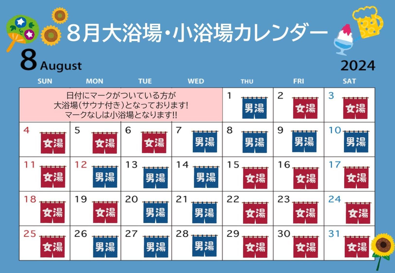 Y'S Cabin Osaka Namba Екстер'єр фото